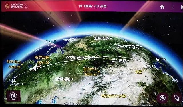 娱乐城app