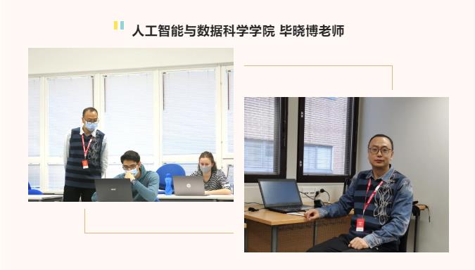 娱乐城app