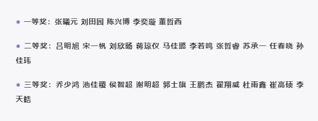 娱乐城app