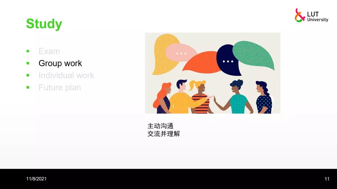 娱乐城app