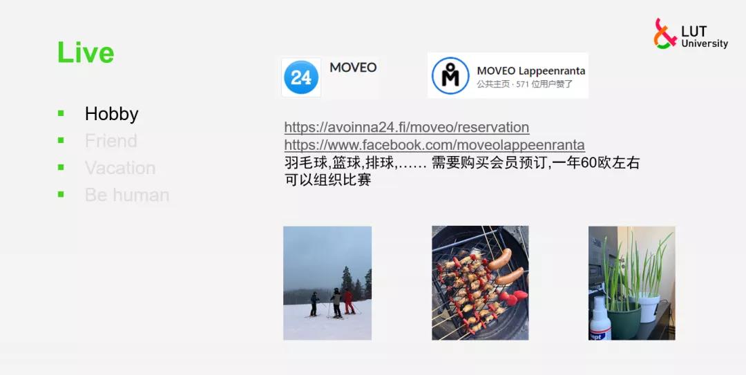 娱乐城app