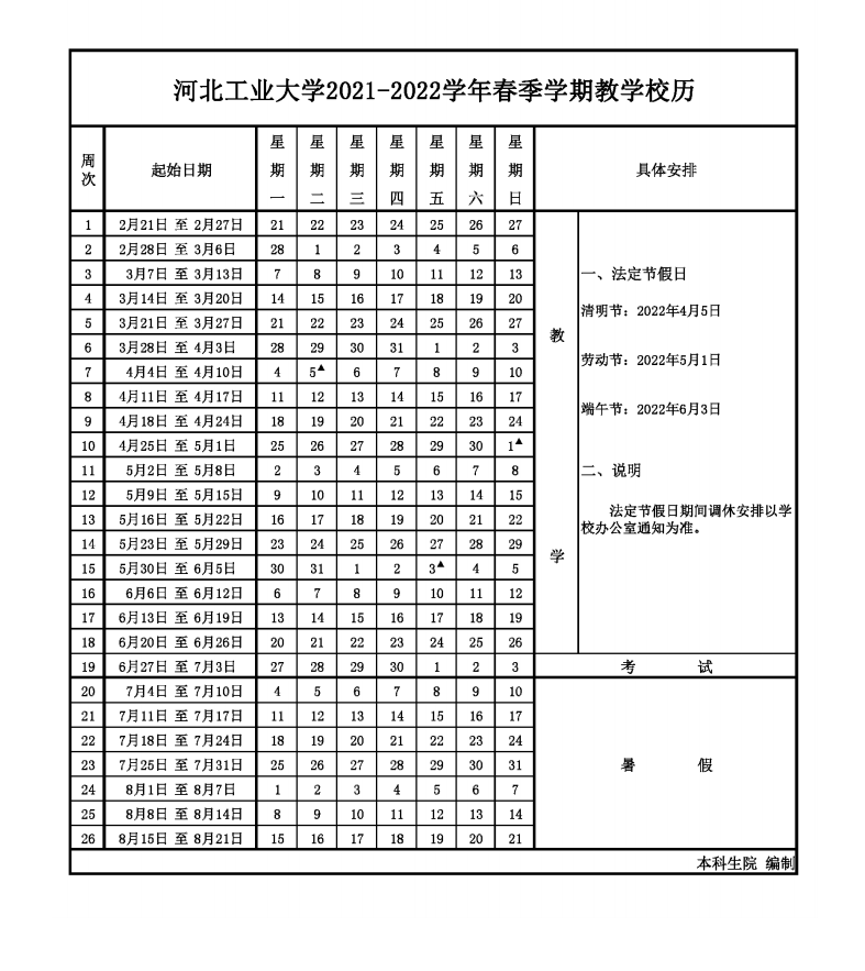 2021秋.jpg