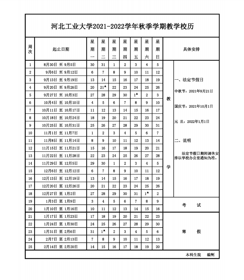 2022春.jpg