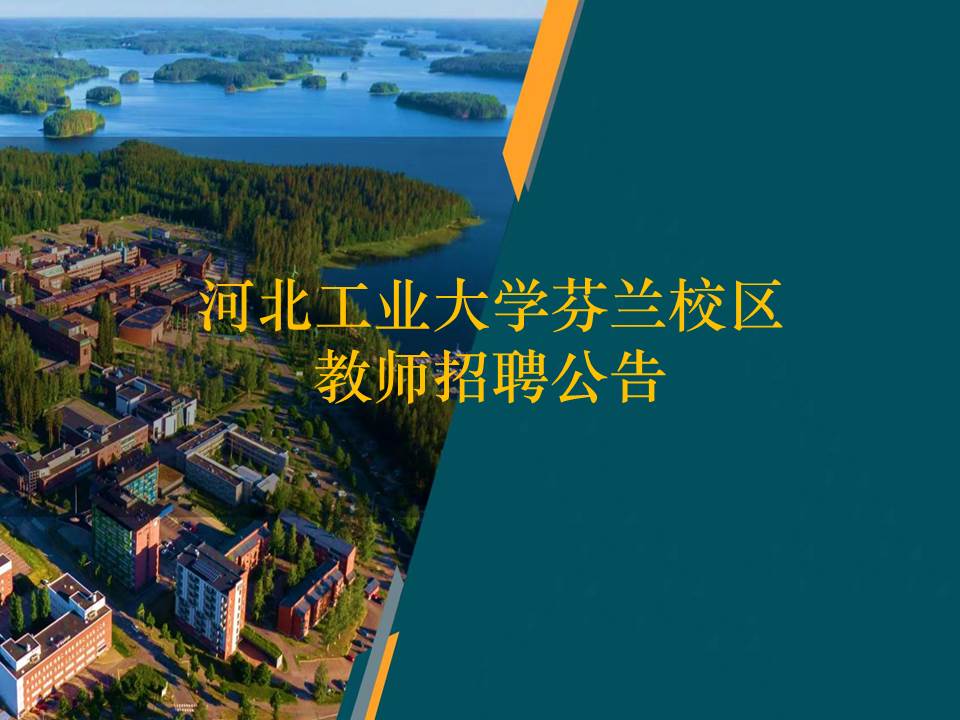 娱乐城app