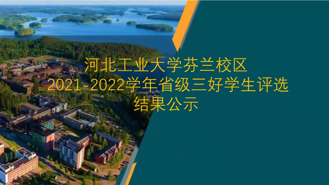 娱乐城app