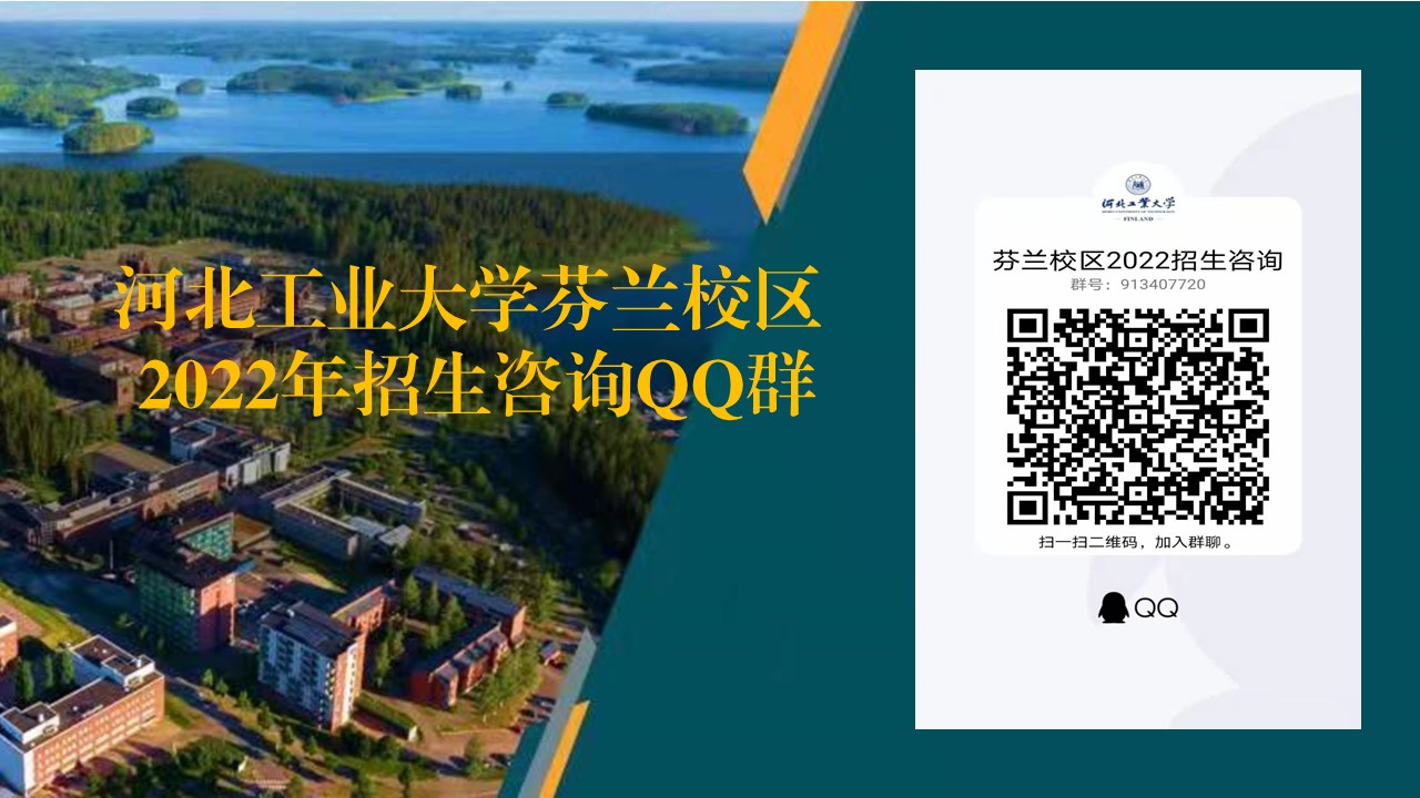 娱乐城app