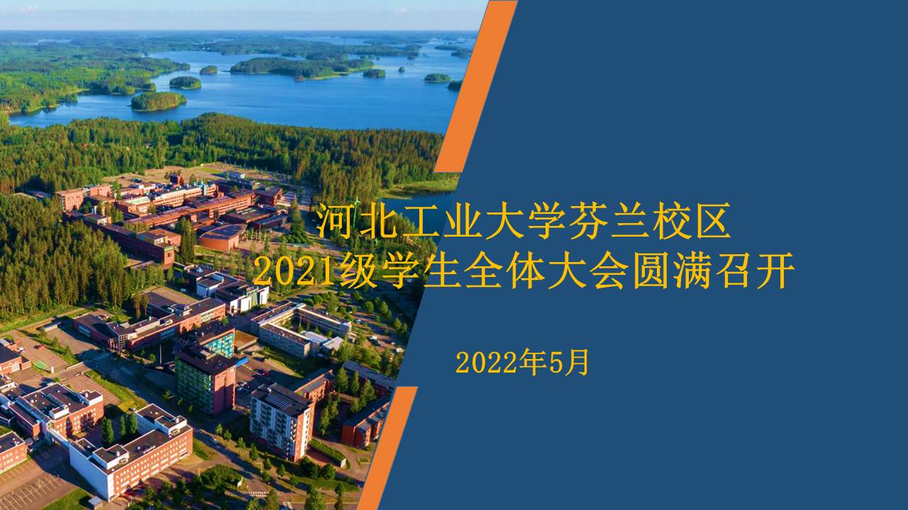 娱乐城app