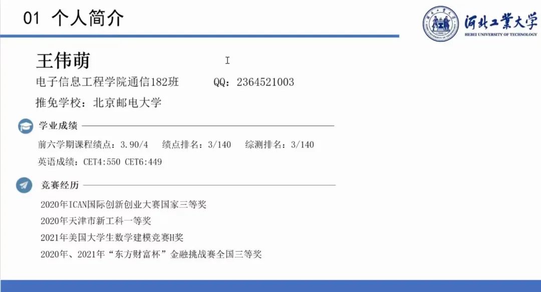 娱乐城app