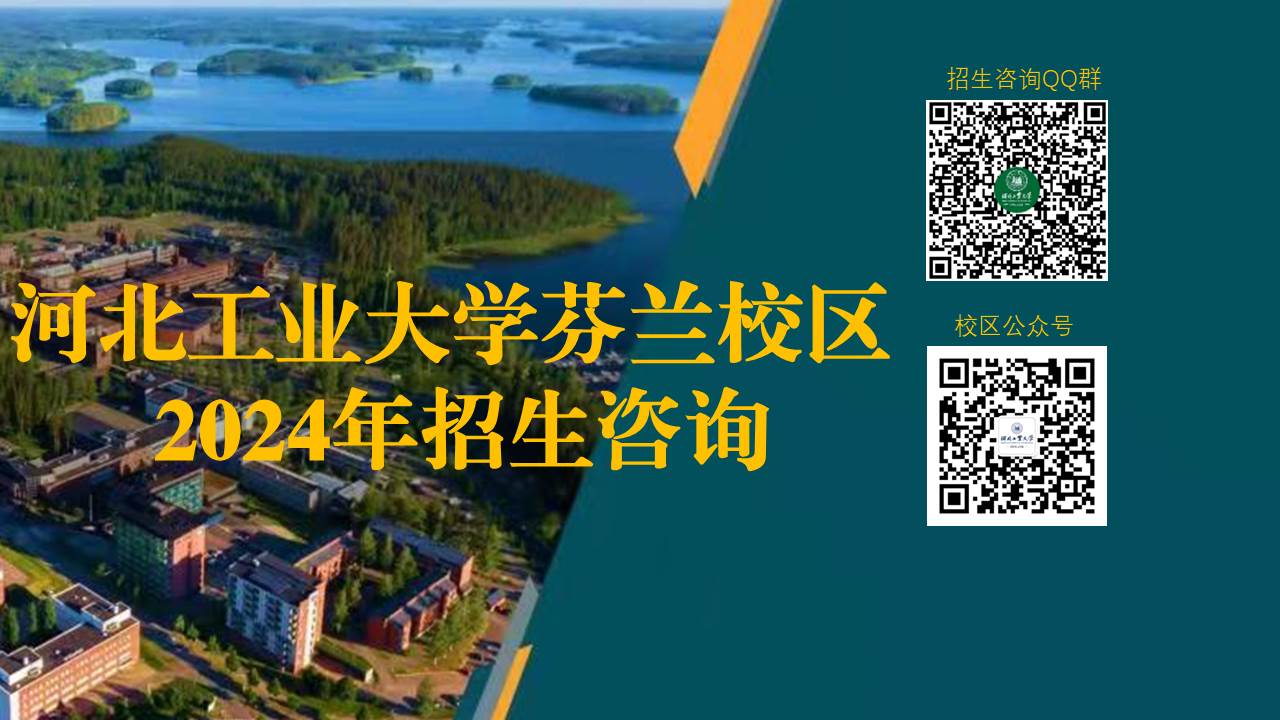 娱乐城app