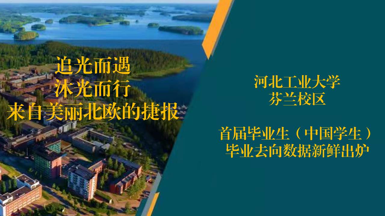 娱乐城app