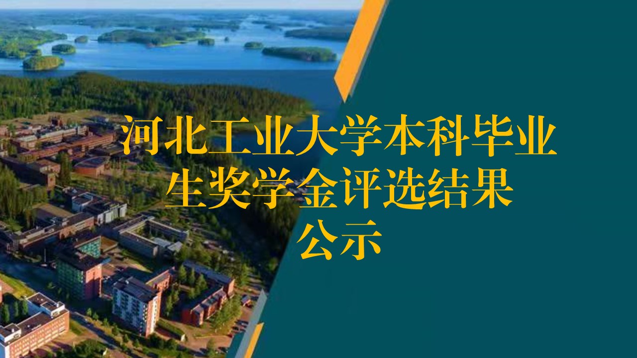 娱乐城app