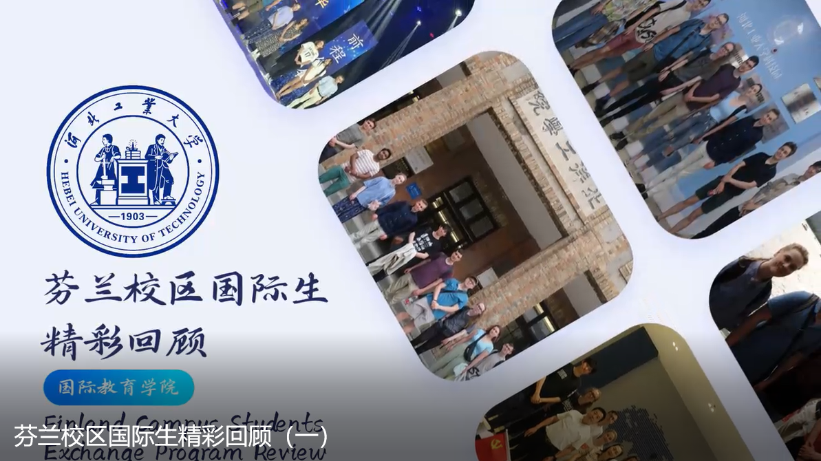 娱乐城app