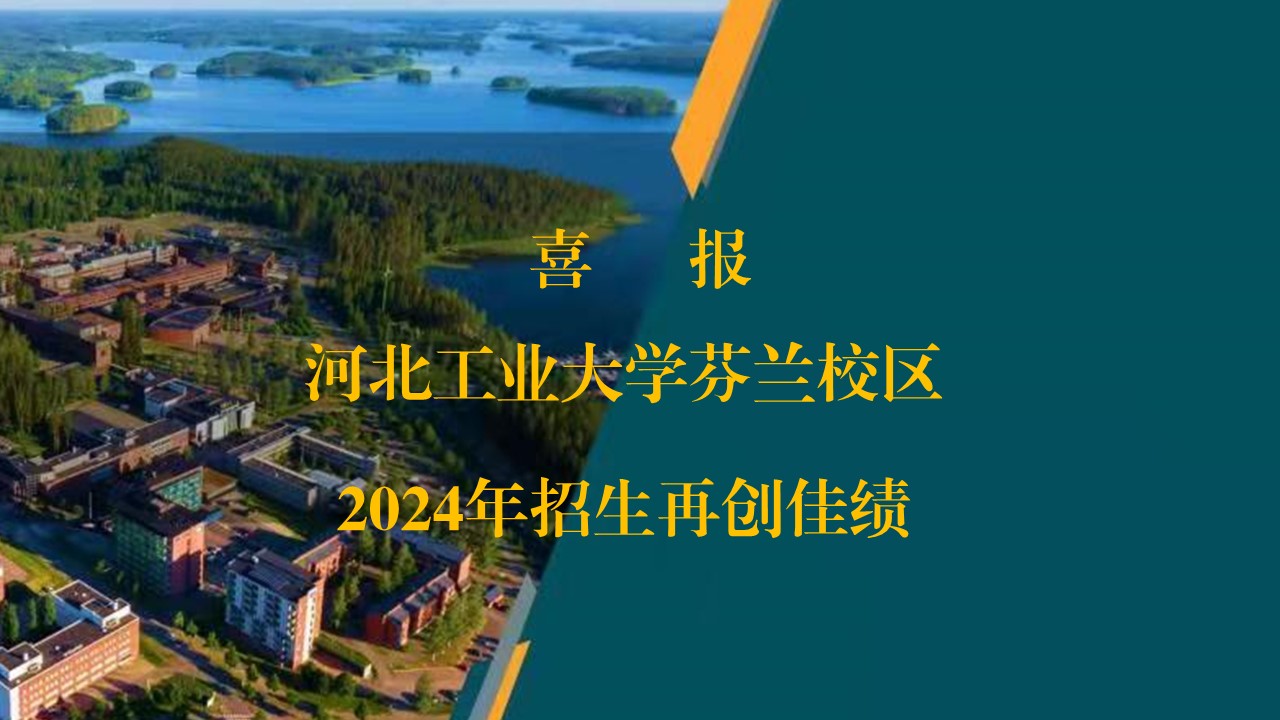 娱乐城app